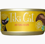 Tiki Cat Hawaiian Grill Ahi Tuna Wet Cat Food – 6 oz