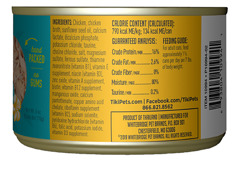 Tiki Cat Succulent Chicken Consomme 2.8 oz