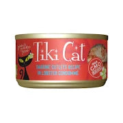 Tiki Cat Sardine Cutlets in Lobster Consommé – 8 Pack