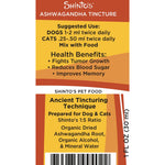 Shinto’s Ashwagandha Tincture for Dogs & Cats – 1 oz