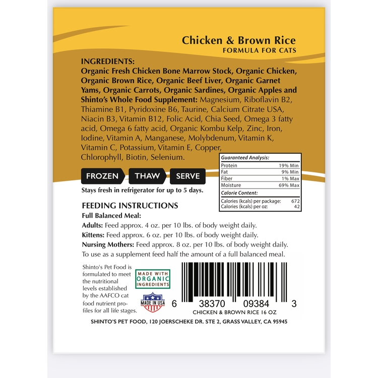 Shinto’s Chicken & Brown Rice Fresh Cat Food product image